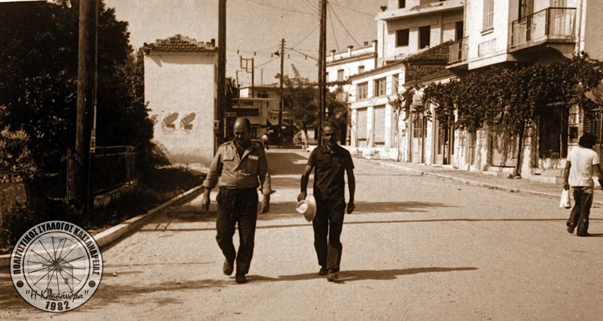 ΚΑΣΣΑΝΔΡΕΙΑ ΠΟΛΙΤΙΣΤΙΚΟΣ ΣΥΛΛΟΓΟΣ ΚΑΣΣΑΝΔΡΕΙΑΣ "Η ΚΑΣΣΑΝΔΡΑ"